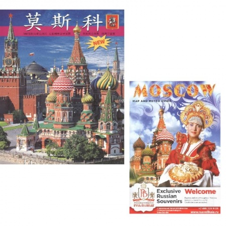 Фотоэссе, книга Альбом Москва купить по скидке