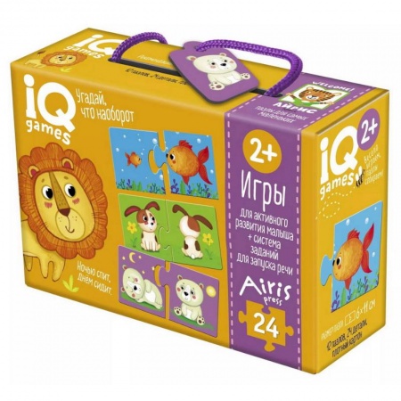 Книги, книга IQ игры для запуска речи. Парочки. Угадай, что наоборот 2+. купить по скидке
