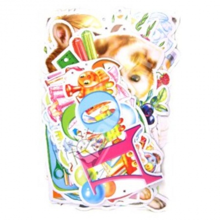 Книги, книга До свидания, детский сад! купить по скидке