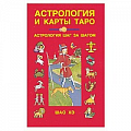 Гадание по картам Таро Гадание по картам Таро
