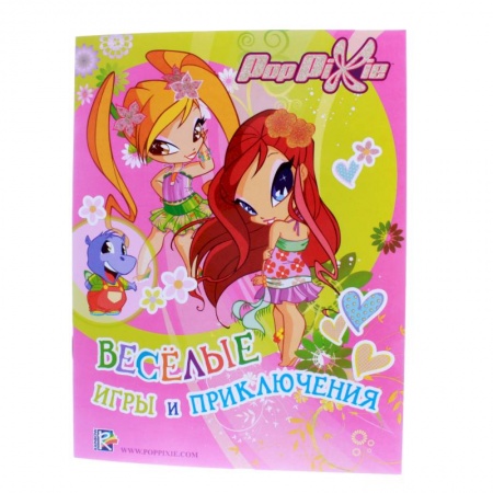 Книги, книга Веселые игры и приключения купить по скидке