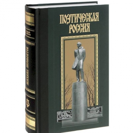 Книги, книга Михаил Лермонтов купить по скидке