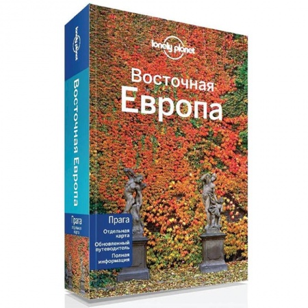 Книги, книга Восточная Европа купить по скидке