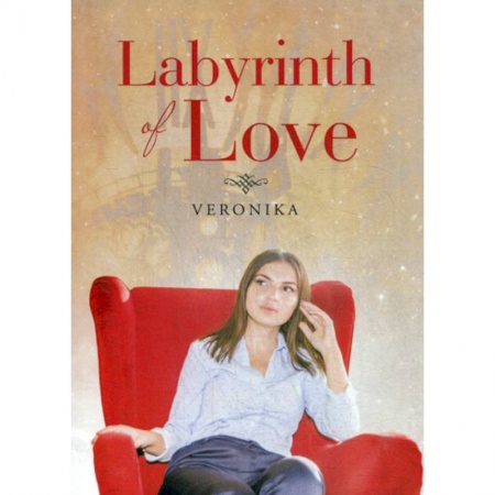 Чтение на английском языке, книга Labyrinth of Love купить по скидке
