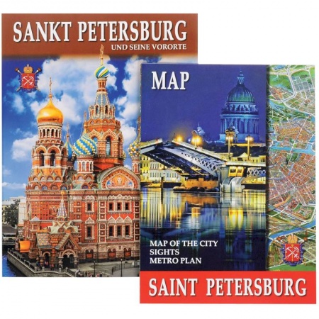 Книги, книга Санкт-Петербург и пригороды ( н анемецком языке).Sankt Petersburg und Seine Umgebung купить по скидке