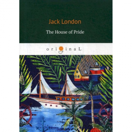 Чтение на английском языке, книга The House of Pride купить по скидке