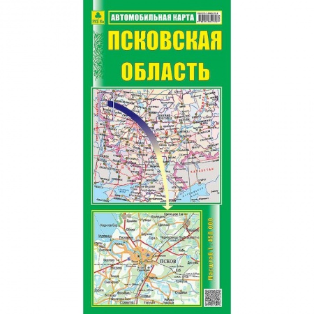 Книги, книга Псковская область. Автомобильная карта купить по скидке