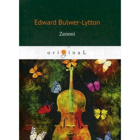 Чтение на английском языке, книга Zanoni купить по скидке
