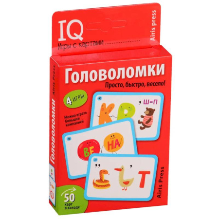 Кроссворды, головоломки, комиксы, книга Умные игры с картами. Головоломки купить по скидке
