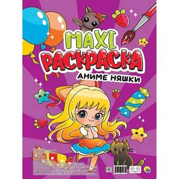 Аниме няшки Аниме няшки