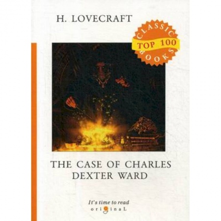 Чтение на английском языке, книга The Case of Charles Dexter Ward купить по скидке