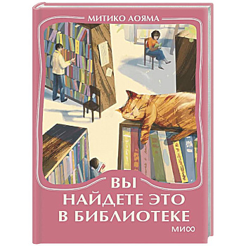 Вы найдете это в библиотеке