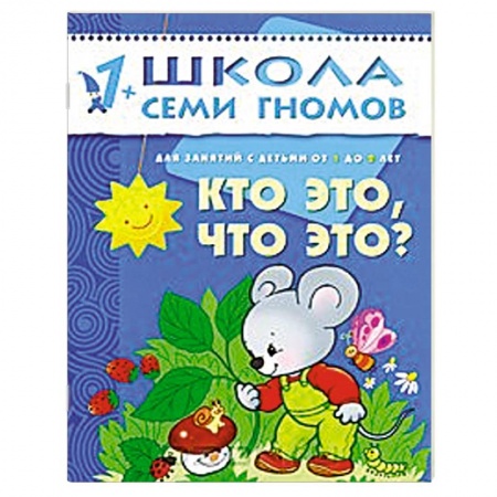 Книги, книга Кто это,что это? купить по скидке