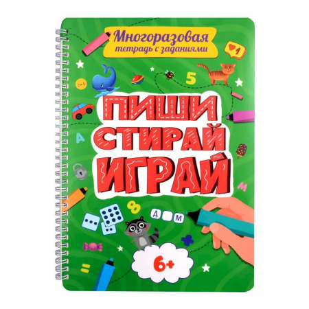 Развитие общих способностей, книга Многоразовая тетрадь с задан.6+. Пиши-стирай-играй купить по скидке