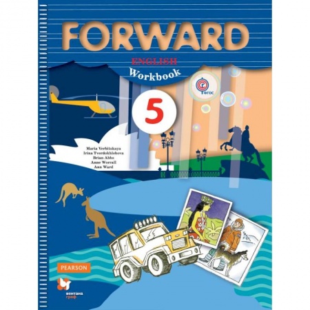 Учебники, самоучители, пособия, книга Английский язык. 5 класс. Рабочая тетрадь купить по скидке