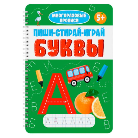 Письмо, мелкая моторика, книга Буквы купить по скидке