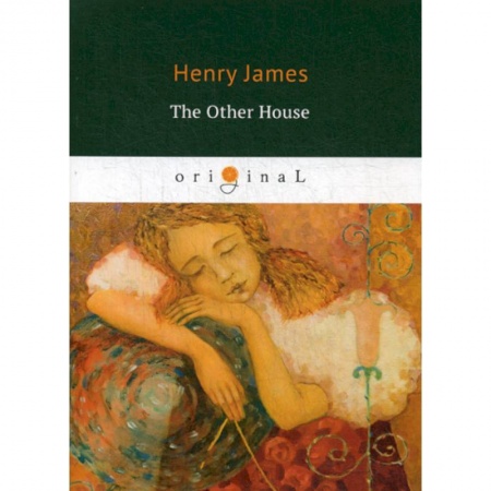 Чтение на английском языке, книга The Other House купить по скидке